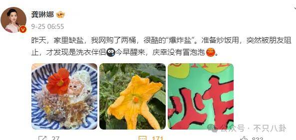 他们那么幸福恩爱<strong></p>
<p>币根交易所</strong>，怎么突然离婚了……