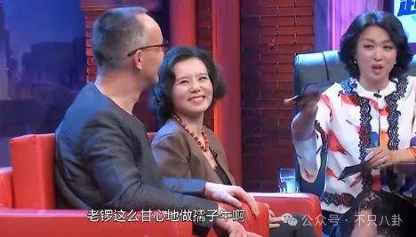 他们那么幸福恩爱<strong></p>
<p>币根交易所</strong>，怎么突然离婚了……