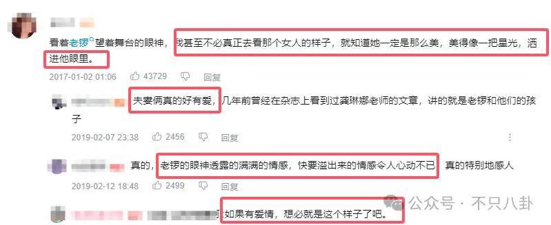 他们那么幸福恩爱<strong></p>
<p>币根交易所</strong>，怎么突然离婚了……