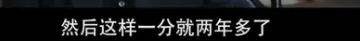 他们那么幸福恩爱<strong></p>
<p>币根交易所</strong>，怎么突然离婚了……