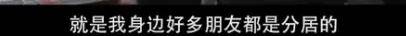 他们那么幸福恩爱<strong></p>
<p>币根交易所</strong>，怎么突然离婚了……
