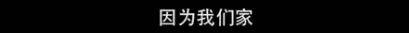 他们那么幸福恩爱<strong></p>
<p>币根交易所</strong>，怎么突然离婚了……