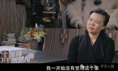 他们那么幸福恩爱<strong></p>
<p>币根交易所</strong>，怎么突然离婚了……