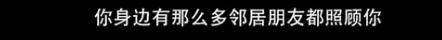 他们那么幸福恩爱<strong></p>
<p>币根交易所</strong>，怎么突然离婚了……