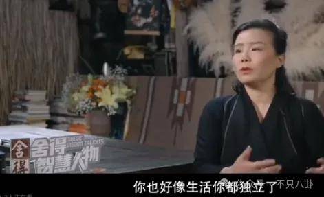 他们那么幸福恩爱<strong></p>
<p>币根交易所</strong>，怎么突然离婚了……