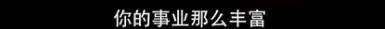 他们那么幸福恩爱<strong></p>
<p>币根交易所</strong>，怎么突然离婚了……
