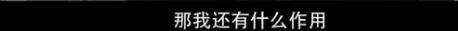 他们那么幸福恩爱<strong></p>
<p>币根交易所</strong>，怎么突然离婚了……