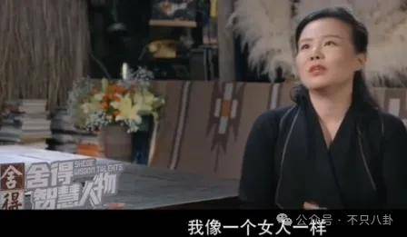 他们那么幸福恩爱<strong></p>
<p>币根交易所</strong>，怎么突然离婚了……