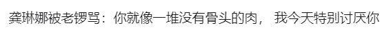 他们那么幸福恩爱<strong></p>
<p>币根交易所</strong>，怎么突然离婚了……