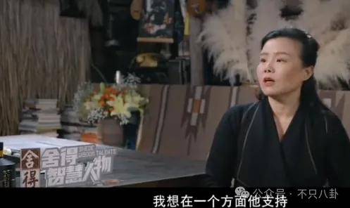 他们那么幸福恩爱<strong></p>
<p>币根交易所</strong>，怎么突然离婚了……