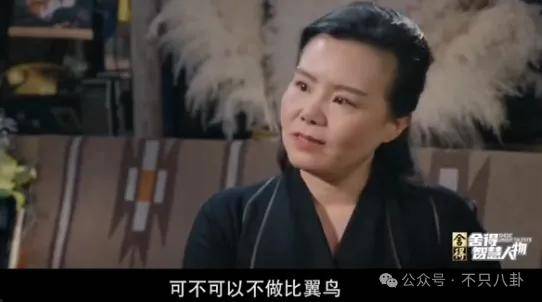 他们那么幸福恩爱<strong></p>
<p>币根交易所</strong>，怎么突然离婚了……