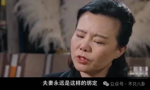他们那么幸福恩爱<strong></p>
<p>币根交易所</strong>，怎么突然离婚了……