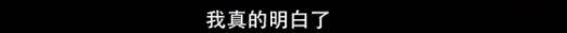 他们那么幸福恩爱<strong></p>
<p>币根交易所</strong>，怎么突然离婚了……