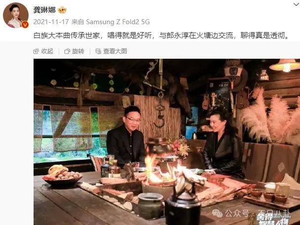 他们那么幸福恩爱<strong></p>
<p>币根交易所</strong>，怎么突然离婚了……