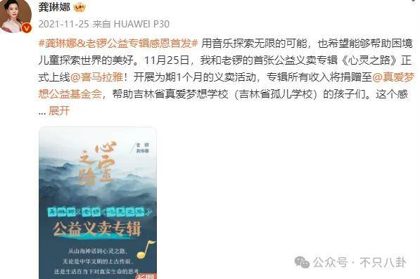 他们那么幸福恩爱<strong></p>
<p>币根交易所</strong>，怎么突然离婚了……