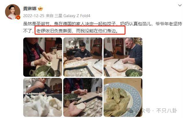 他们那么幸福恩爱<strong></p>
<p>币根交易所</strong>，怎么突然离婚了……
