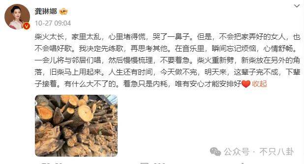 他们那么幸福恩爱<strong></p>
<p>币根交易所</strong>，怎么突然离婚了……