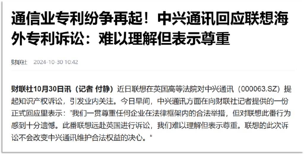 联想英国状告中兴<strong></p>
<p>币根交易所</strong>，两个细节，细思极恐！