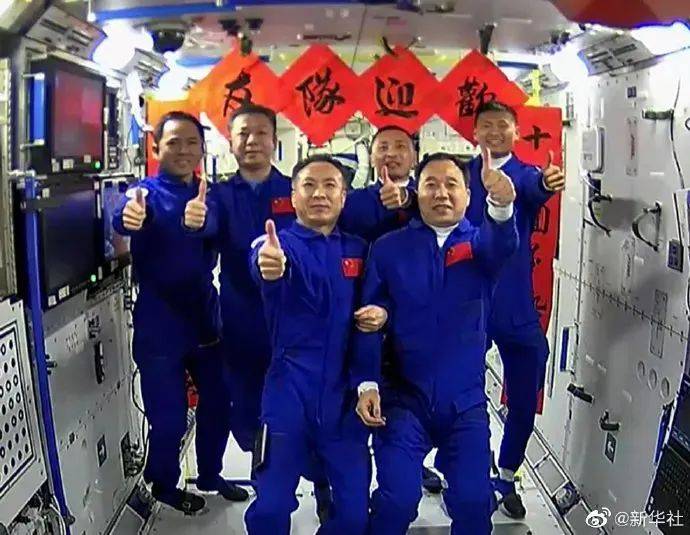 “太空全家福”上新<strong></p>
<p>币根交易所</strong>！3名河北人相逢“天宫”