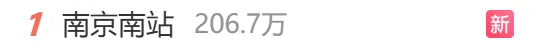 列车撞上野猪<strong></p>
<p>币根交易所</strong>，机械师查看时被撞身亡，更多细节公布...