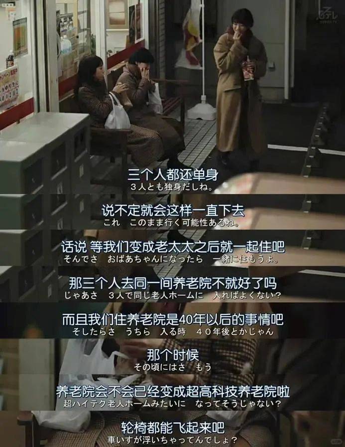 盼着退休的年轻人<strong></p>
<p>币根交易所</strong>，提前30年看养老院
