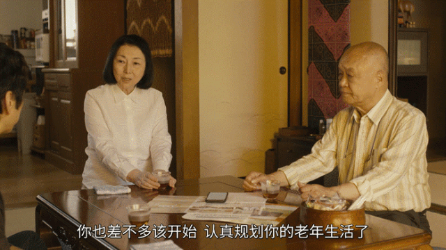 盼着退休的年轻人<strong></p>
<p>币根交易所</strong>，提前30年看养老院