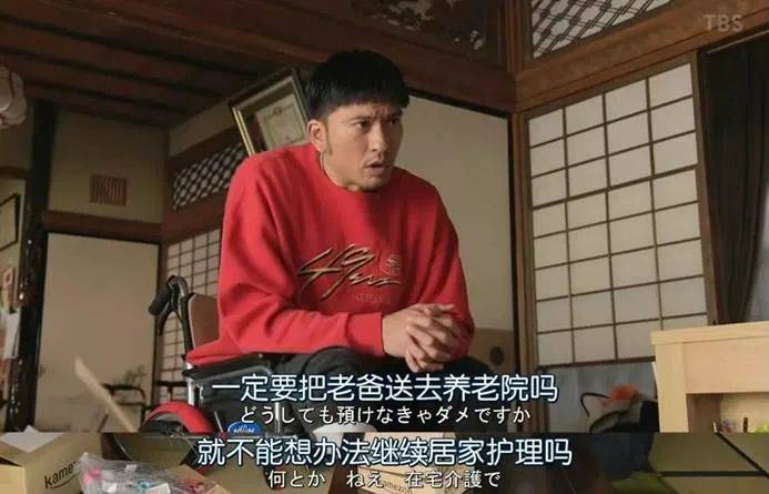 盼着退休的年轻人<strong></p>
<p>币根交易所</strong>，提前30年看养老院