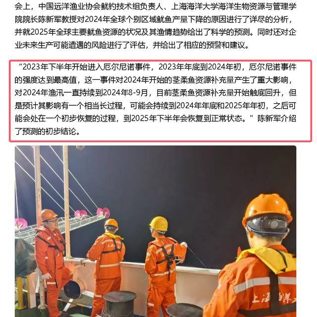 说“中国人吃太多肉”后<strong></p>
<p>币根交易所</strong>，美媒又盯上了……