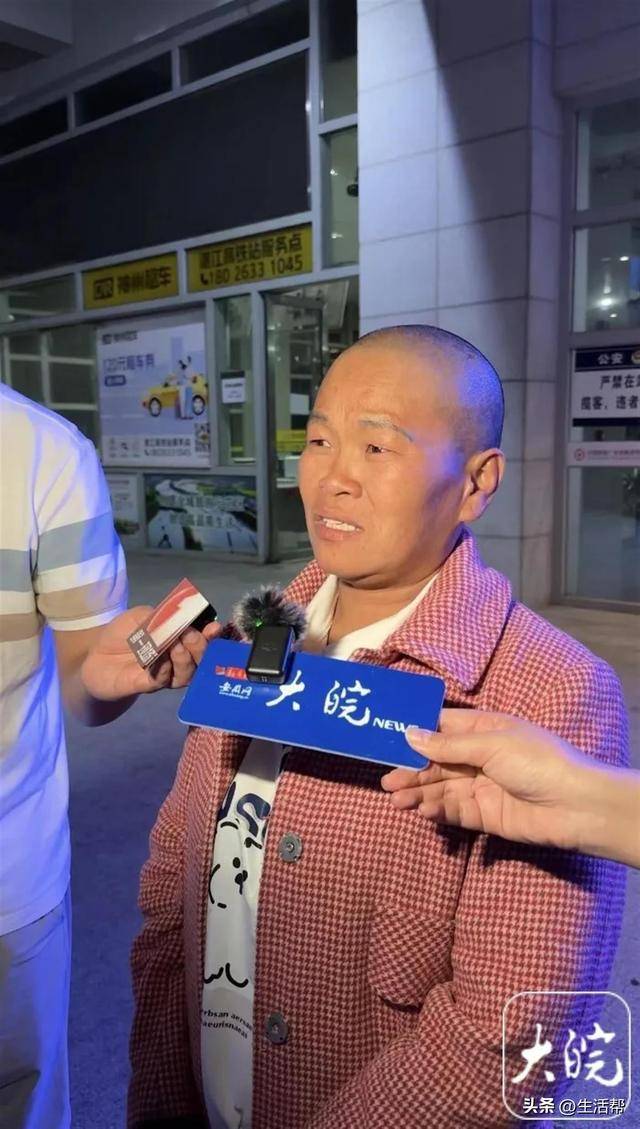 姐姐为亡弟追凶26年：雪天蹲守冻到手裂<strong></p>
<p>币夫交易所排第几</strong>，确认嫌犯后气得舌头咬出血又咽下