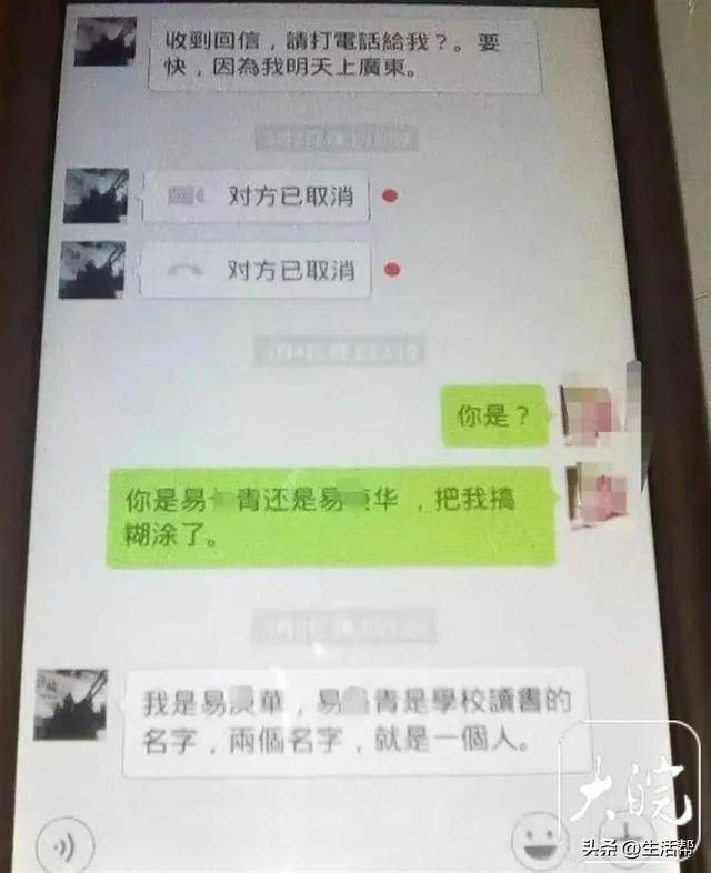 姐姐为亡弟追凶26年：雪天蹲守冻到手裂<strong></p>
<p>币夫交易所排第几</strong>，确认嫌犯后气得舌头咬出血又咽下
