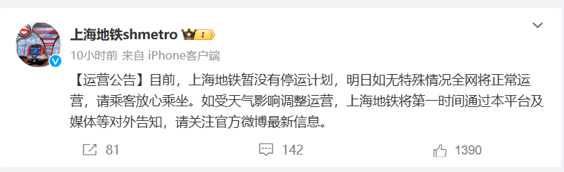 台风“康妮”位置更新<strong></p>
<p>币夫交易所排第几</strong>，上海全天累积雨量可达暴雨到大暴雨
