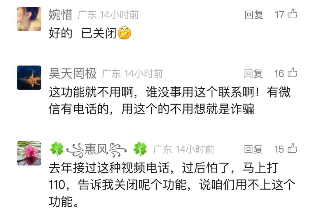 警方强烈建议：关闭手机这项功能<strong></p>
<p>币夫交易所排第几</strong>！
