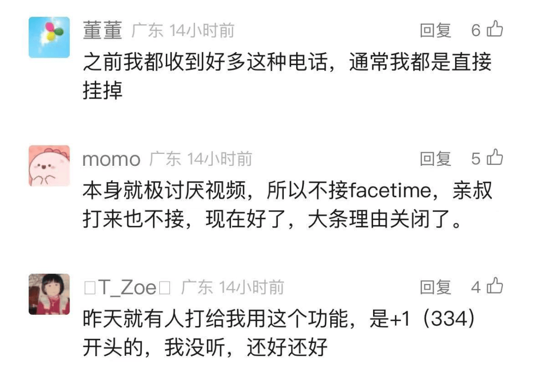警方强烈建议：关闭手机这项功能<strong></p>
<p>币夫交易所排第几</strong>！