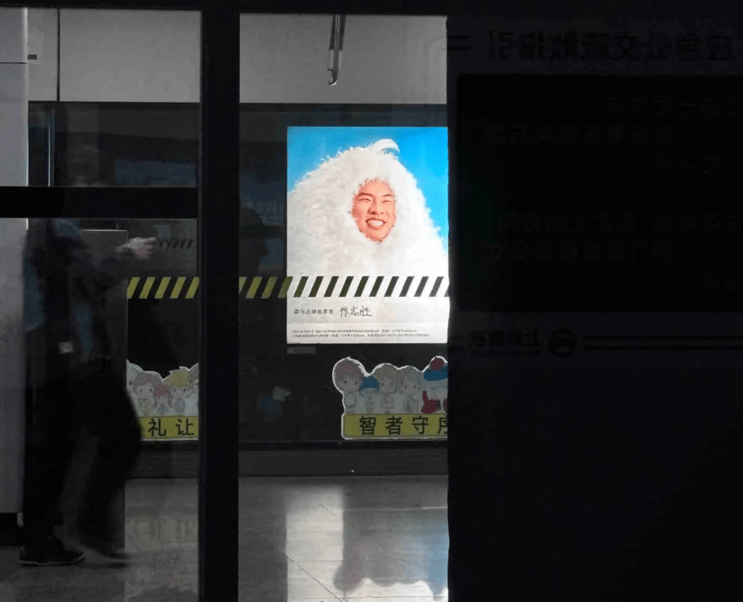知名演员代言羽绒服引热议<strong></p>
<p>币夫交易所排第几</strong>！网友：我不信穿上比他还“难看”