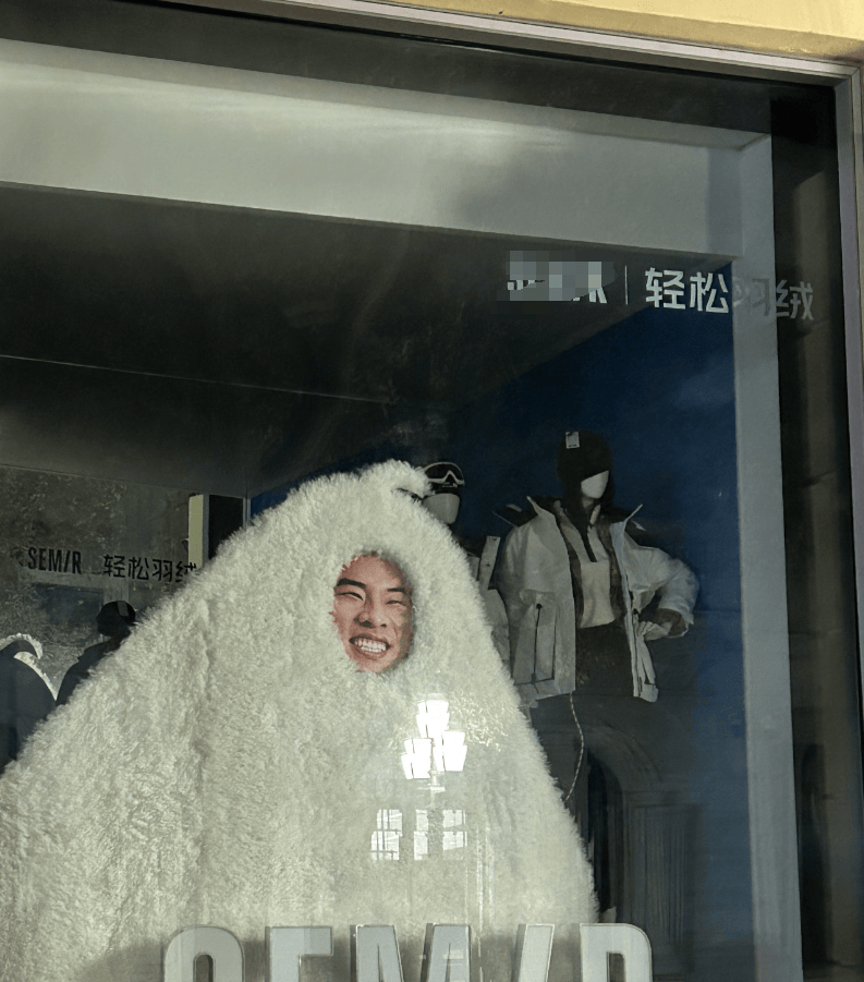 知名演员代言羽绒服引热议<strong></p>
<p>币夫交易所排第几</strong>！网友：我不信穿上比他还“难看”