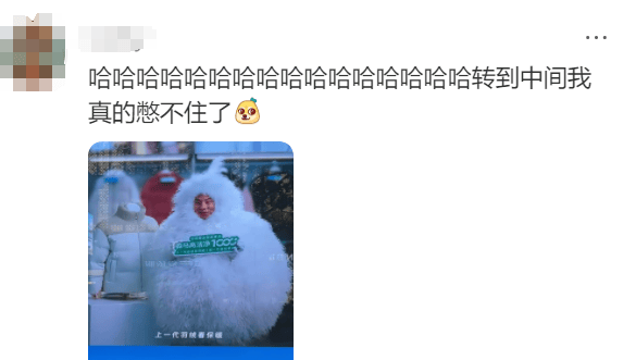 知名演员代言羽绒服引热议<strong></p>
<p>币夫交易所排第几</strong>！网友：我不信穿上比他还“难看”