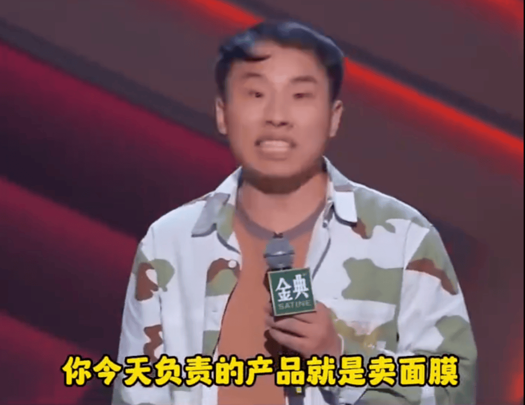 知名演员代言羽绒服引热议<strong></p>
<p>币夫交易所排第几</strong>！网友：我不信穿上比他还“难看”