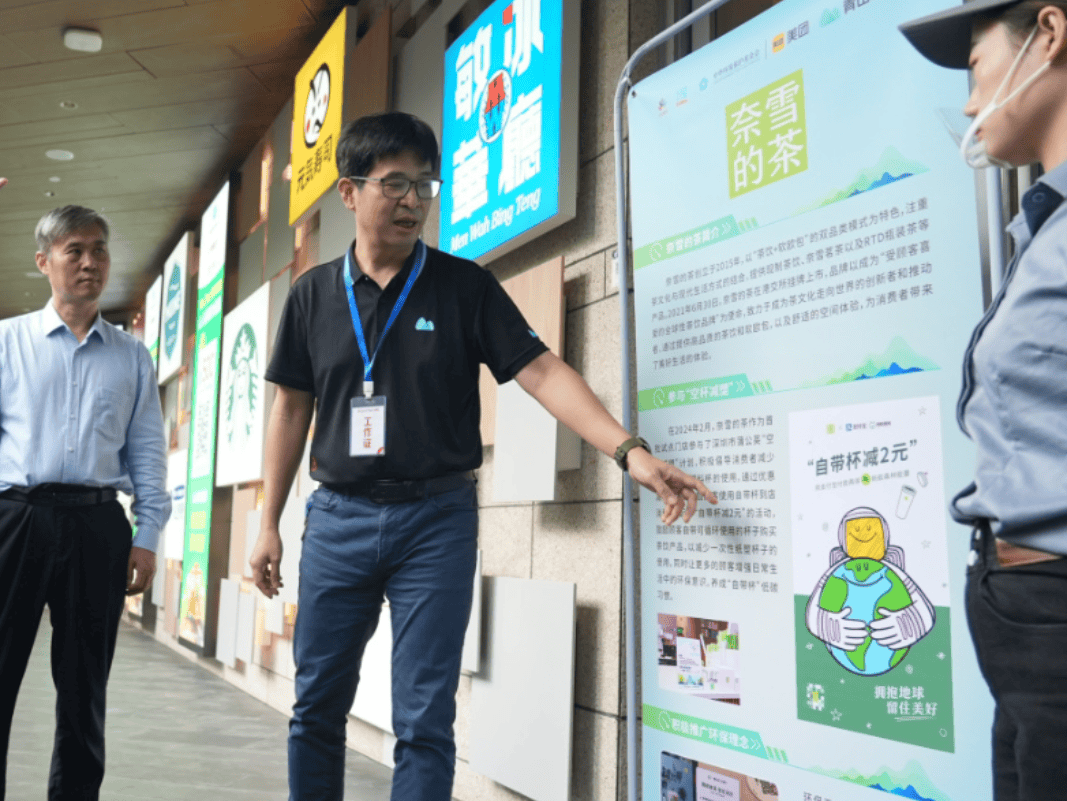 “我们还是分了吧”！深圳一场馆内<strong></p>
<p>币夫交易所排第几</strong>，这段对话惹笑众人