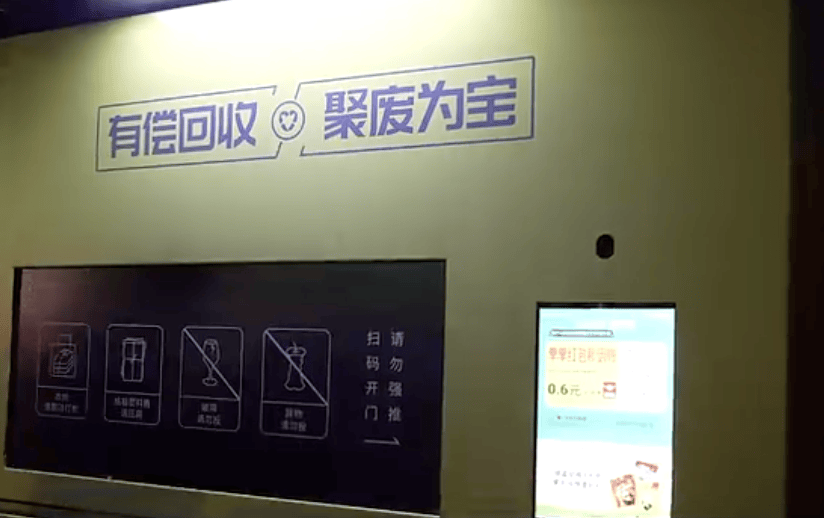 “我们还是分了吧”！深圳一场馆内<strong></p>
<p>币夫交易所排第几</strong>，这段对话惹笑众人