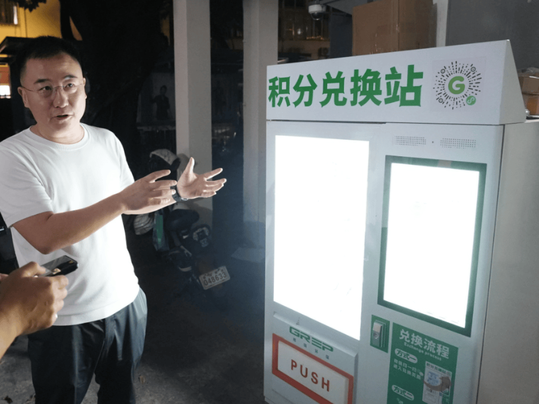 “我们还是分了吧”！深圳一场馆内<strong></p>
<p>币夫交易所排第几</strong>，这段对话惹笑众人