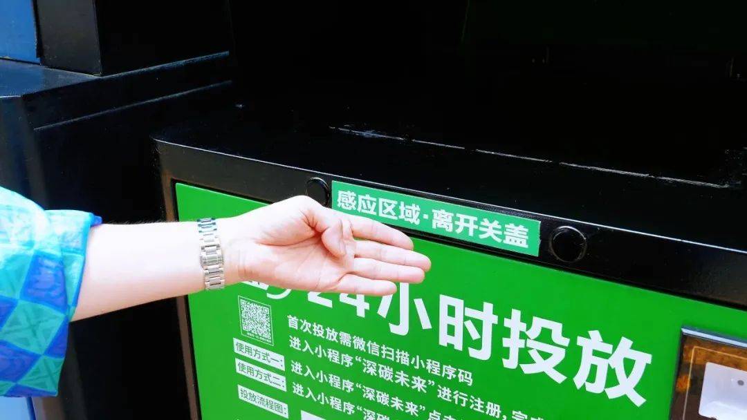 “我们还是分了吧”！深圳一场馆内<strong></p>
<p>币夫交易所排第几</strong>，这段对话惹笑众人