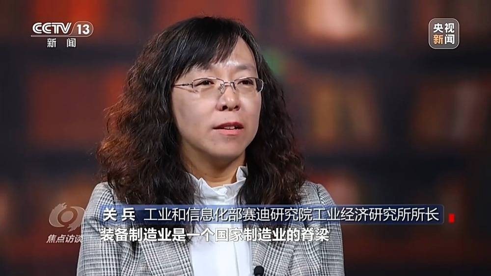 焦点访谈丨工业经济回升向好原因何在<strong></p>
<p>币夫交易所排第几</strong>？制造业一线有答案