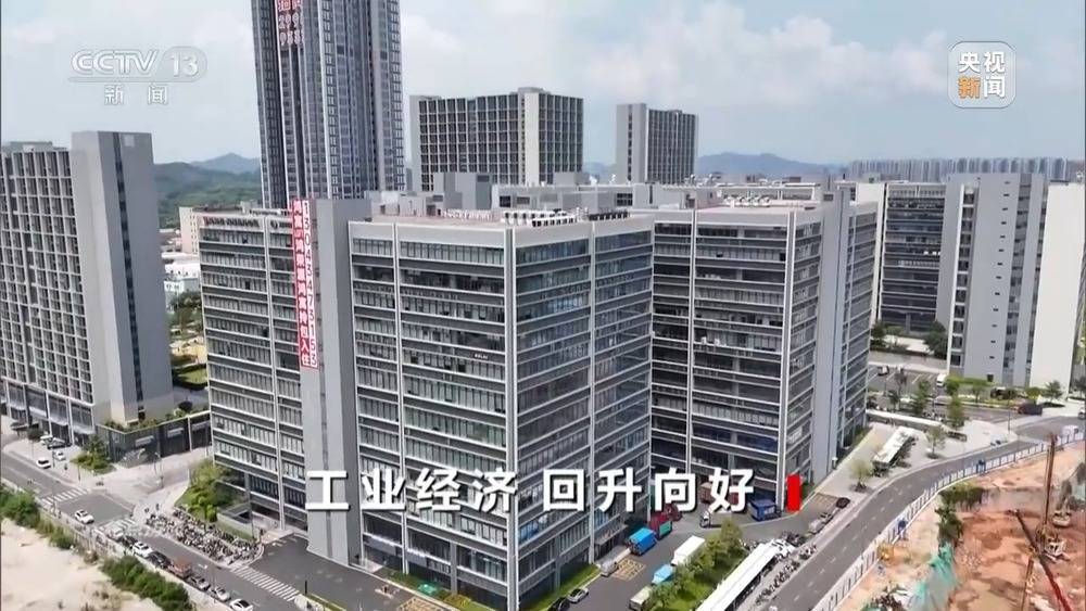 焦点访谈丨工业经济回升向好原因何在<strong></p>
<p>币夫交易所排第几</strong>？制造业一线有答案
