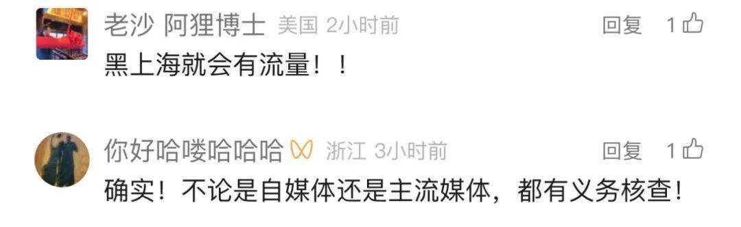 不是上海<strong></p>
<p>币和网交易所</strong>！不是上海！不是上海！最新：已被特警击毙
