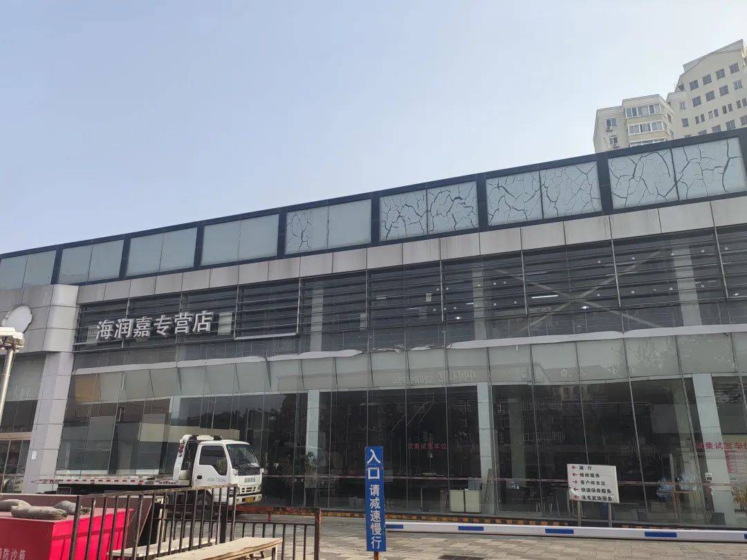 “这么大的店都歇菜了！”北京部分4S门店倒闭<strong></p>
<p>币管家交易所</strong>，车主叫苦不迭