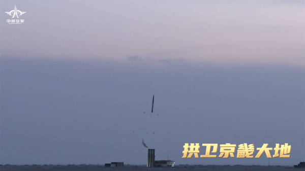 红-19地空导弹将首次展出<strong></p>
<p>币管家交易所</strong>，可“拱卫京畿、遮风挡雨”