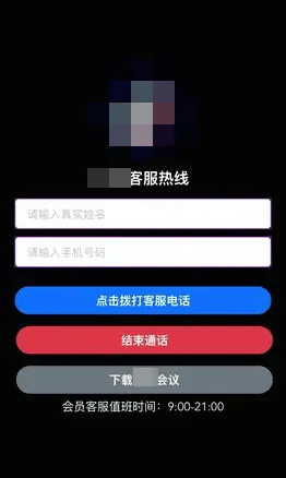 有上海市民突然收到：将自动扣款5000元<strong></p>
<p>币管家交易所</strong>！警方紧急提醒