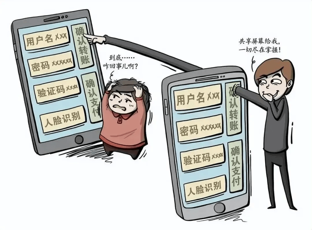 有上海市民突然收到：将自动扣款5000元<strong></p>
<p>币管家交易所</strong>！警方紧急提醒