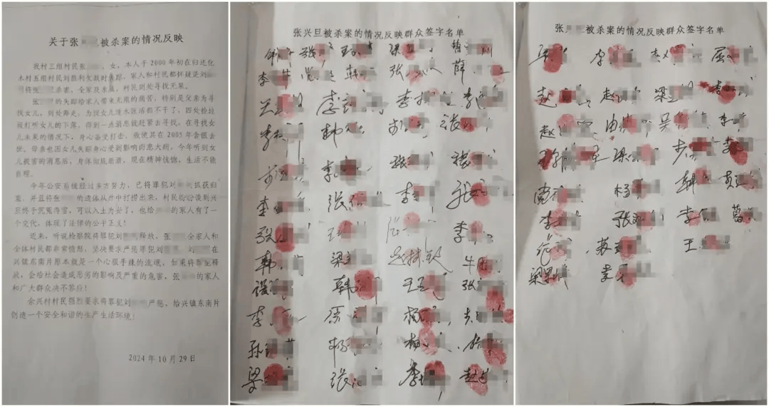 陕西蒲城失踪24年女子确定遇害<strong></p>
<p>thb币上哪个交易所</strong>，嫌疑人未被批捕，家属发声