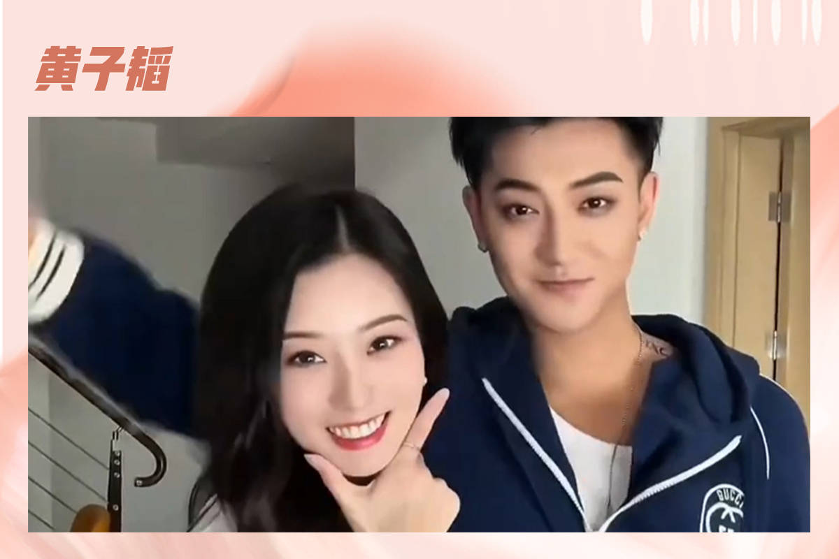 黄子韬黄晓明黄磊黄圣依被网友评为“黄家F4”<strong></p>
<p>thb币上哪个交易所</strong>，最近内娱真的被老黄家承包了？